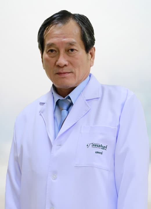 นพ. อนันต์ เจนกิตติวงศ์