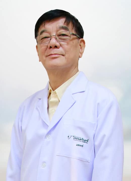 นพ. พิศิษฐ์ เจนดิษฐการ