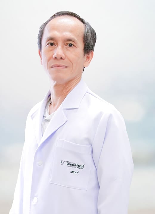 ผศ.นพ. สมบูรณ์ ฤกษ์วิบูลย์ศรี