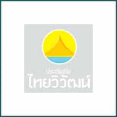 บริษัท-ประกันภัยไทยวิวัฒน์-จำกัด-มหาชน-240x240