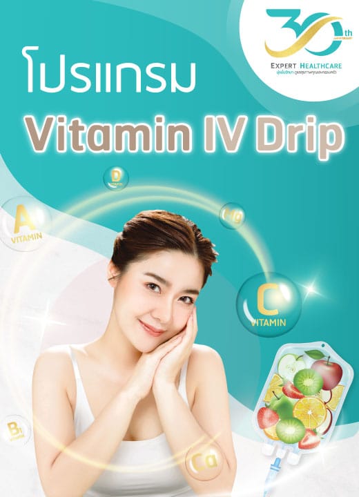 Vitamin IV DRIP: The Shortcut to Health for Busy Individuals