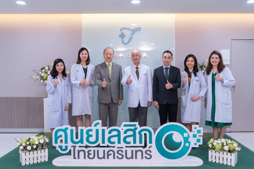 เปิดศูนย์เลสิกโฉมใหม่