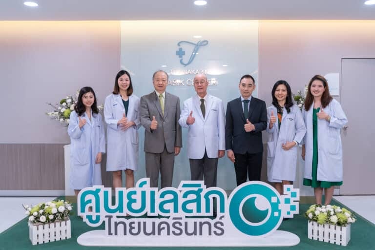 เปิดศูนย์เลสิกโฉมใหม่