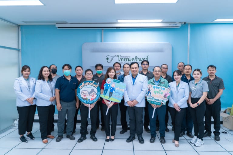 รพ.ไทยนครินทร์ ร่วมกับบริษัท อีซูซุมอเตอร์ (ประเทศไทย) จัดกิจกรรม ‘สุขกาย สุขใจ ก่อนวัยเกษียณอายุ’