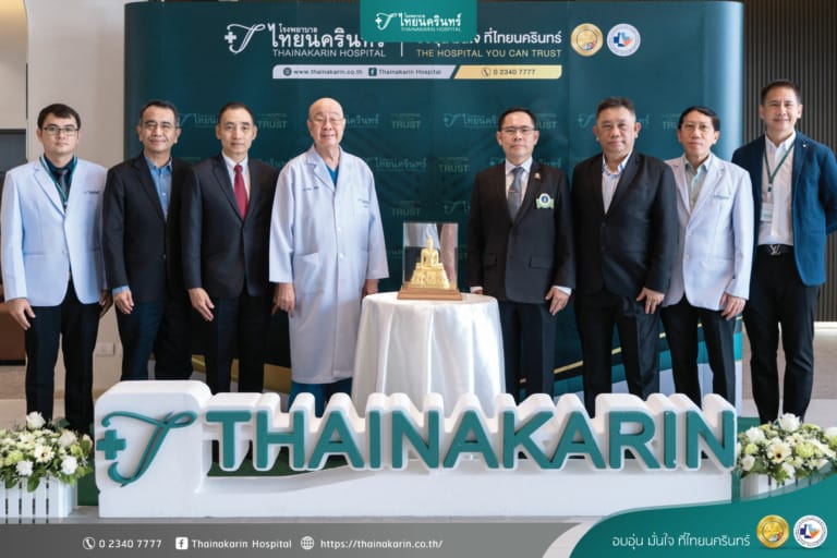 รพ.ไทยนครินทร์ และครอบครัวสิหนาทกถากุล รับมอบพระพุทธรูปทองคำ จากมูลนิธิรามาธิบดีฯ