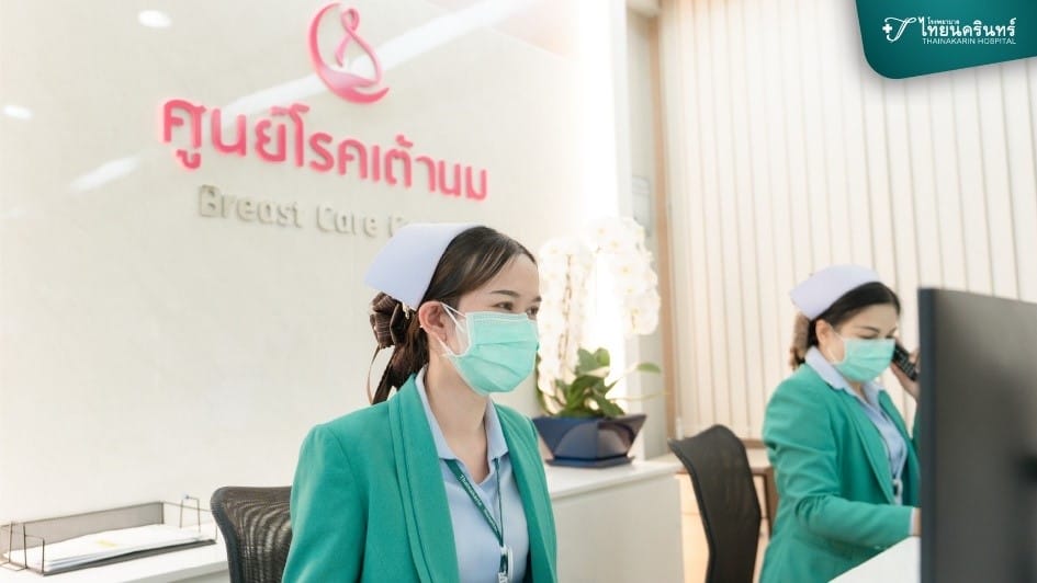 โรคมะเร็งเต้านม