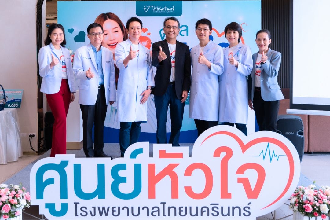 รพ.ไทยนครินทร์ จัดงาน ‘Heart Care for the Best Life…ดูแลหัวใจให้ดีที่สุด’ เนื่องในวันหัวใจโลก