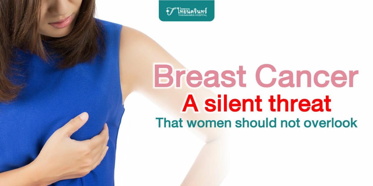 โรคมะเร็งเต้านม