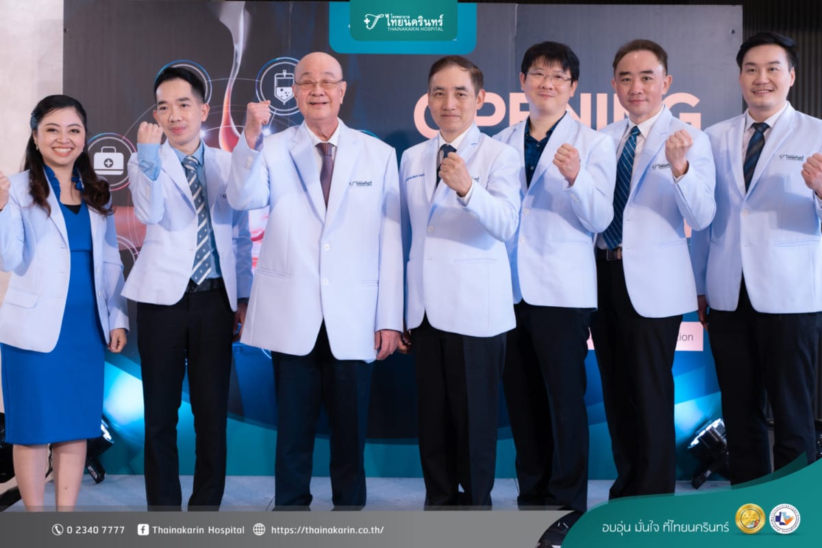 รพ.ไทยนครินทร์ เปิดศูนย์ทางเดินอาหารโฉมใหม่