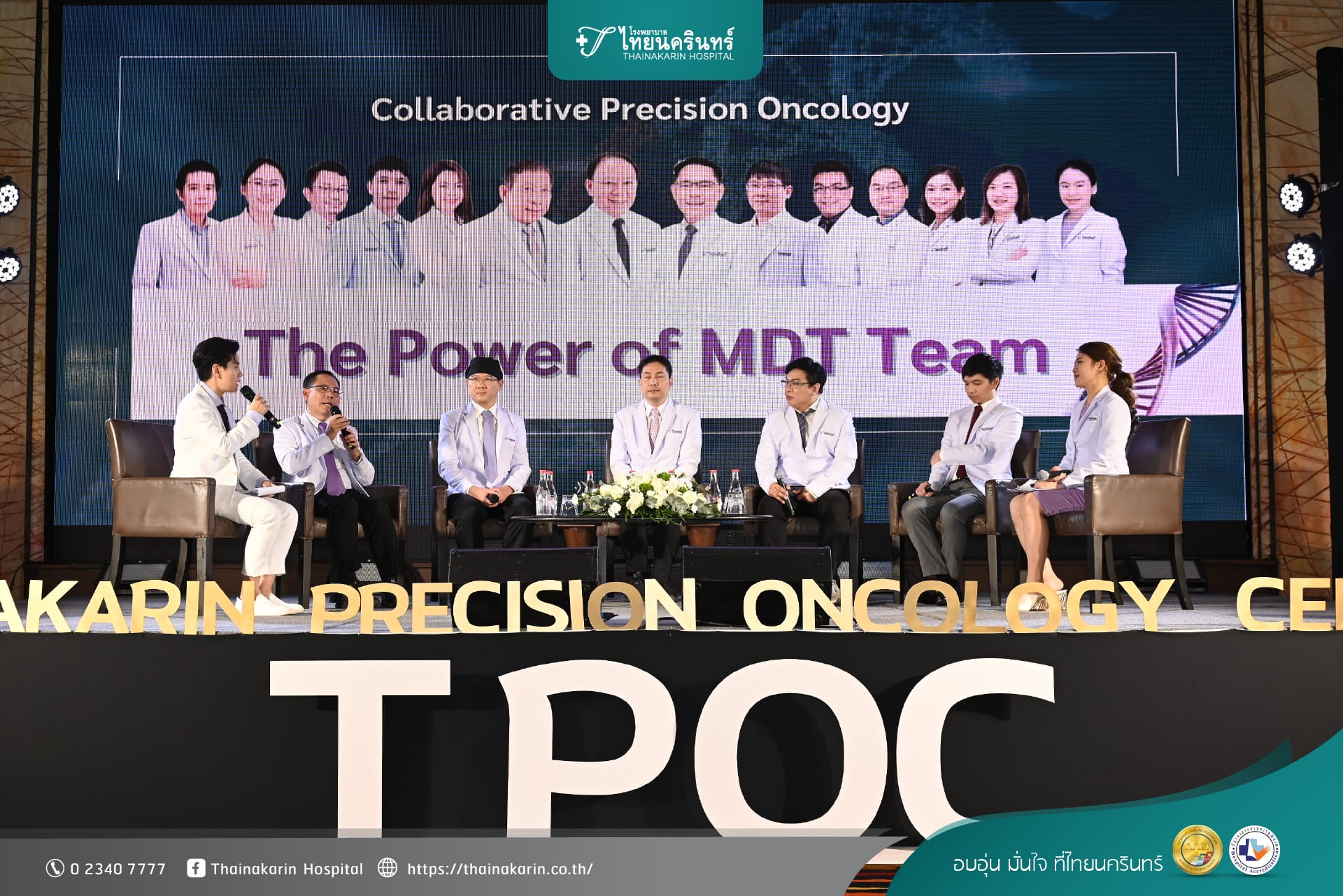 TPOC (Thainakarin Precision Oncology Center)